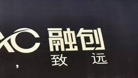 融創2019年上半年歸母凈利潤102.9億元 同比增長61.7%