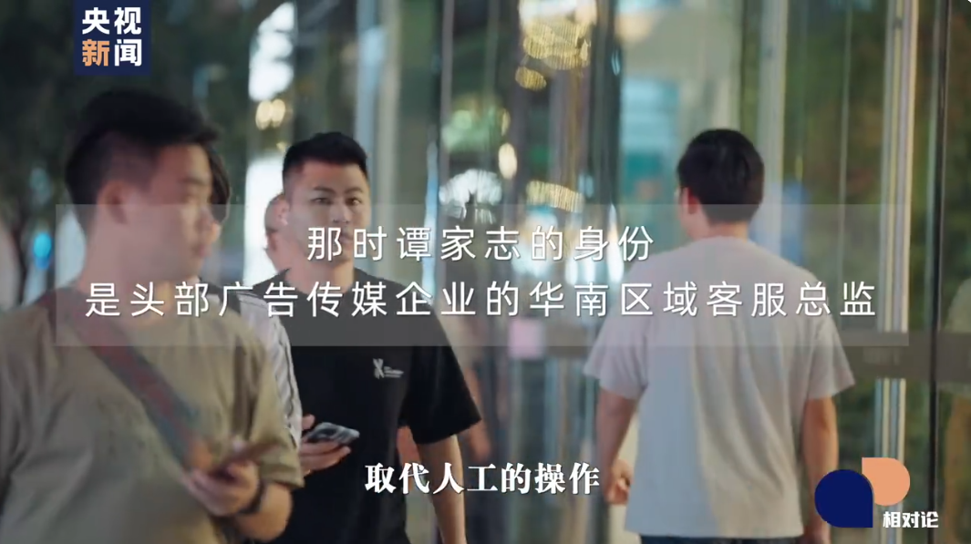 禍不單行！國內頭部梯媒區域總監慘遭裁員，妻子患癌被迫離職