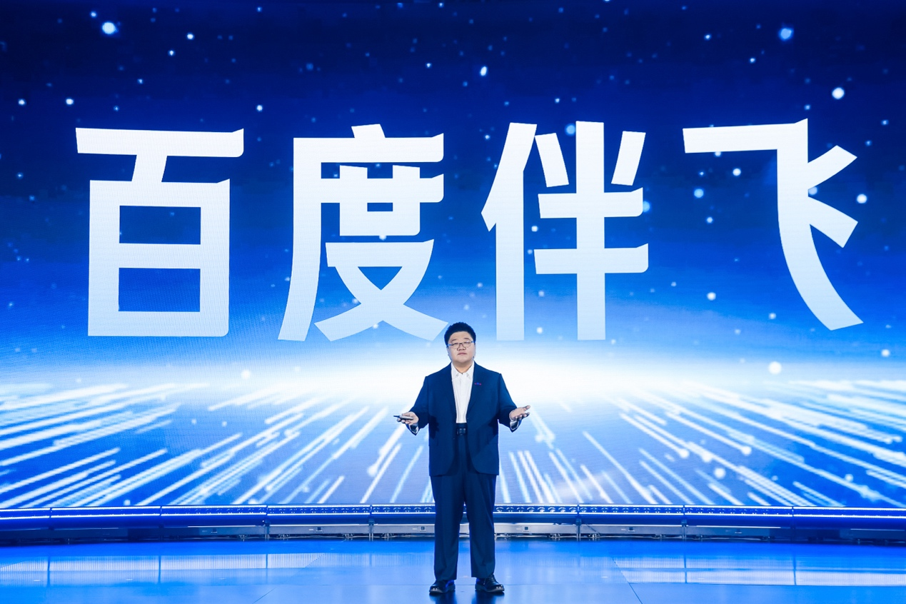 百度商業系統升級為“百度伴飛” ：用生成式AI重構營銷場域、經營、連接 