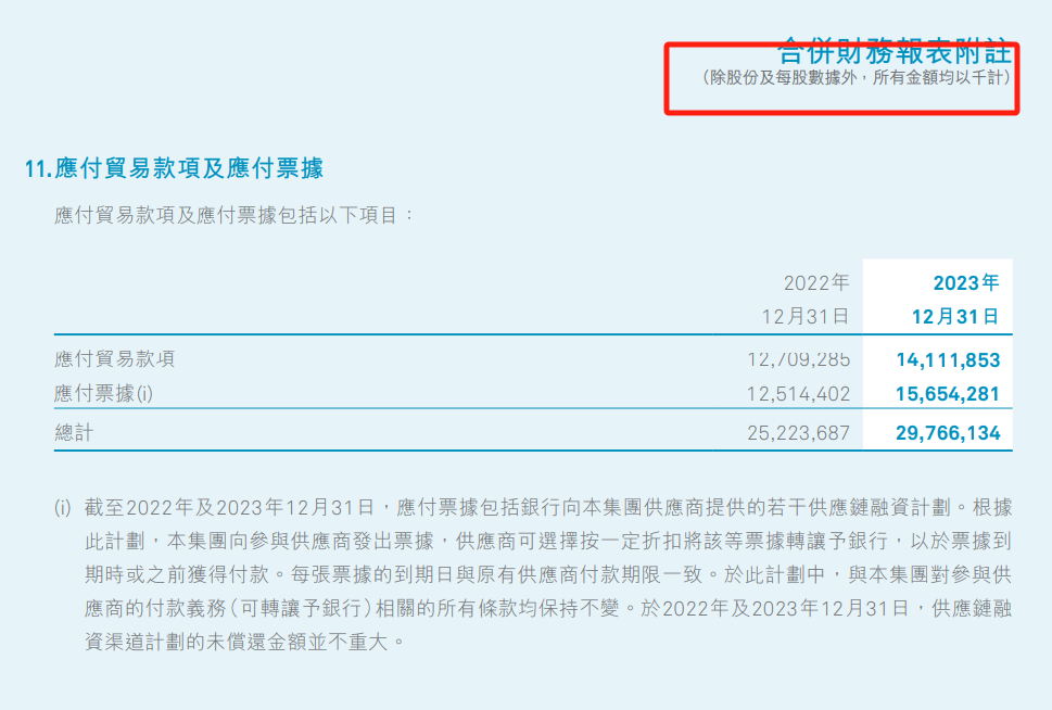 微信圖片_20241213153359.png