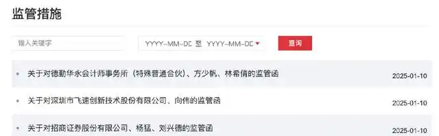 微信圖片_20250115100227.png