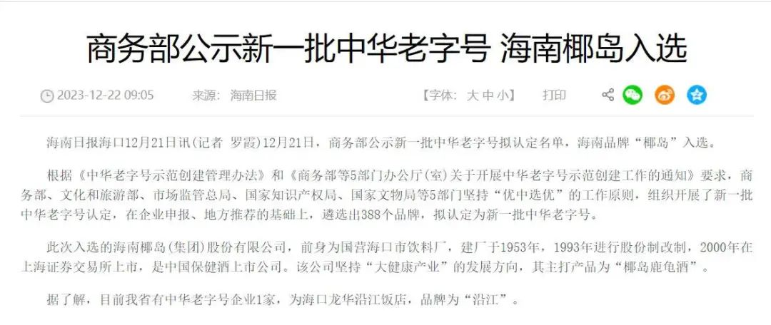 微信圖片_20250121095711.jpg