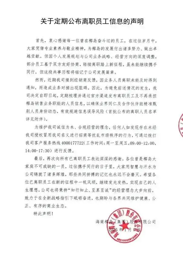 微信圖片_20250121095724.jpg
