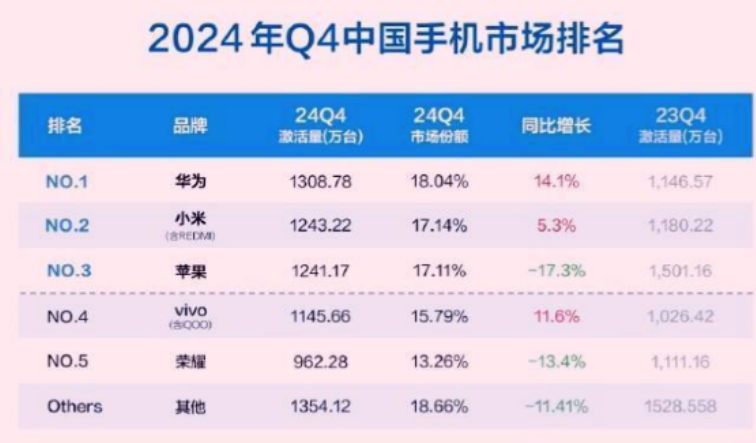 微信圖片_20250121114407.png