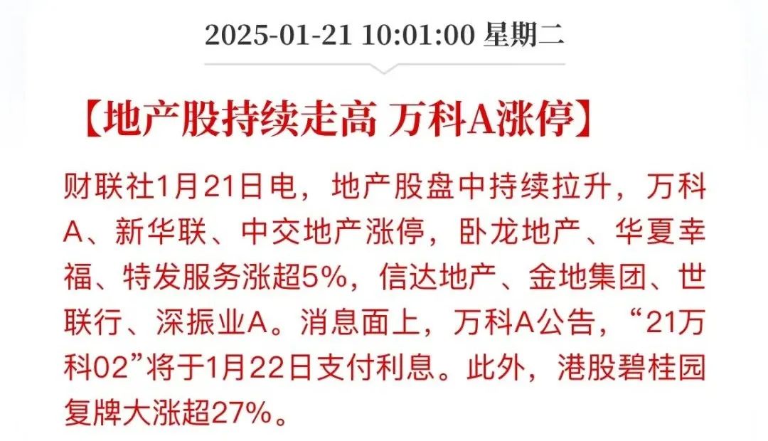 微信圖片_20250122110521.jpg