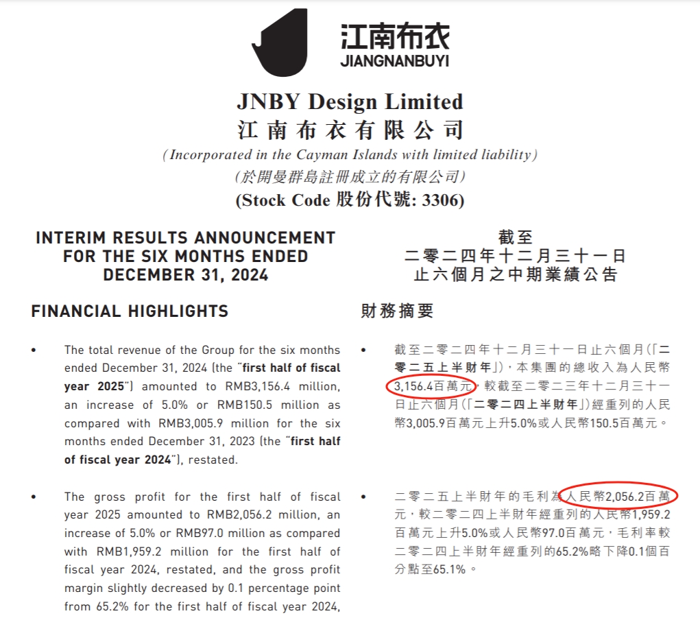 微信截圖_20250303111827.png