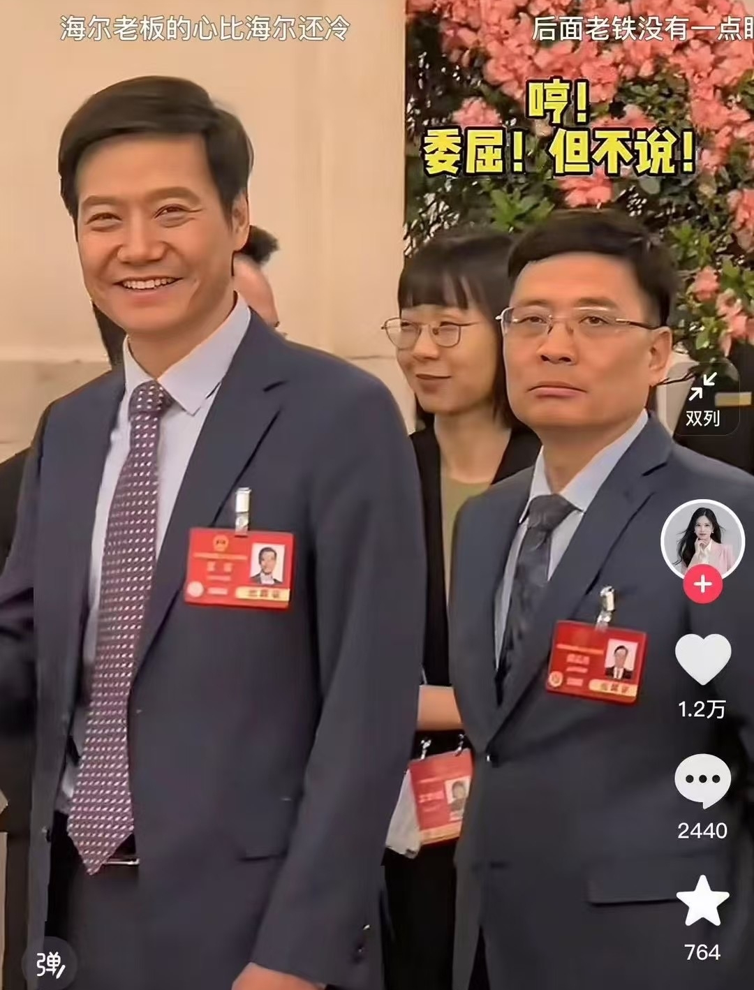 微信圖片編輯_20250307175922.jpg
