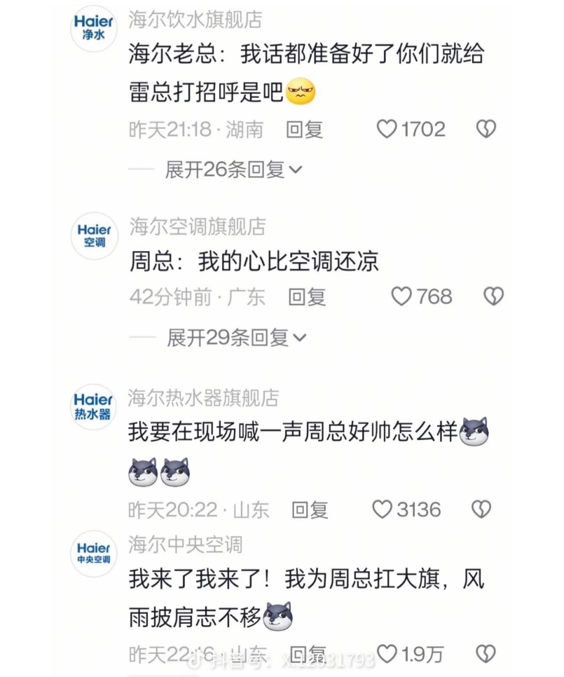 微信截圖_20250307155330.png