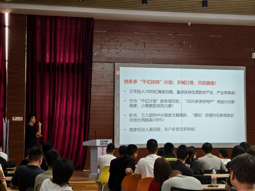 營銷費用暴增100億，拼多多“千億扶持”真金白銀反哺商家