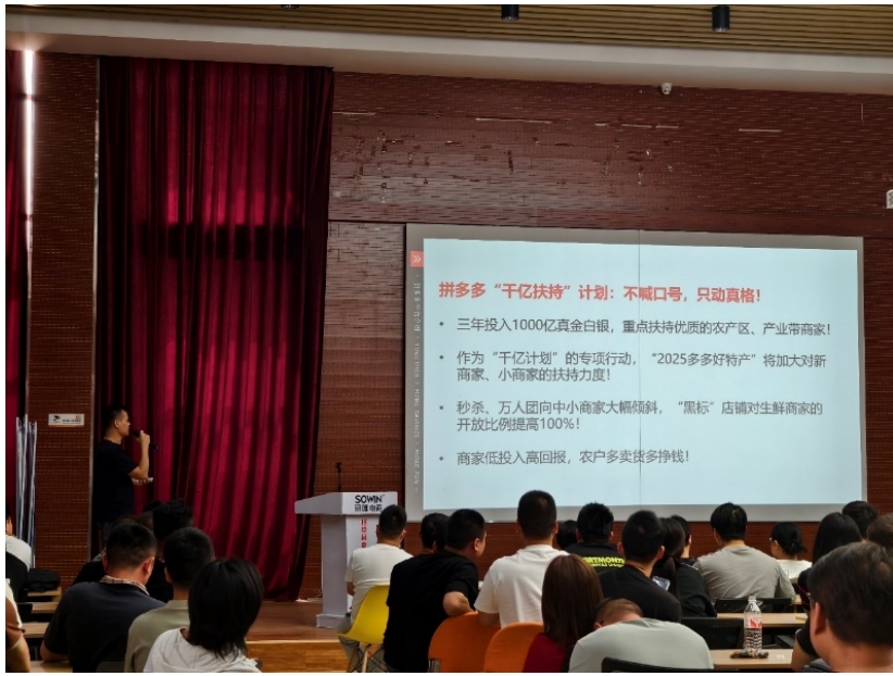 專家解讀拼多多財報：“千億扶持”引領“全面惠商”階段，做深做寬電商護城河