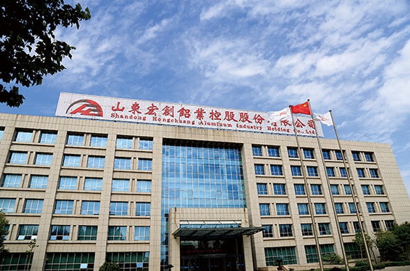 千億只是起點！宏創控股重組蛻變，A股電解鋁龍頭開啟“滾雪球”時代