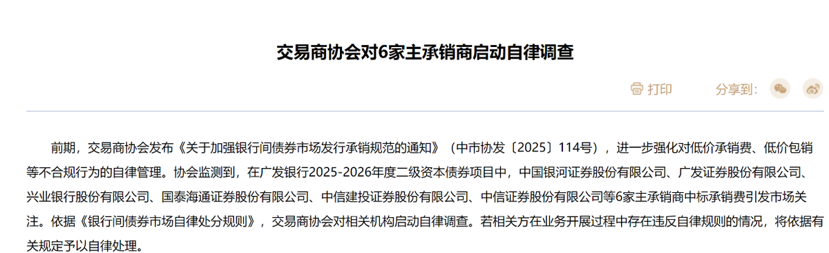 微信圖片_2025-07-25_180806_229.png